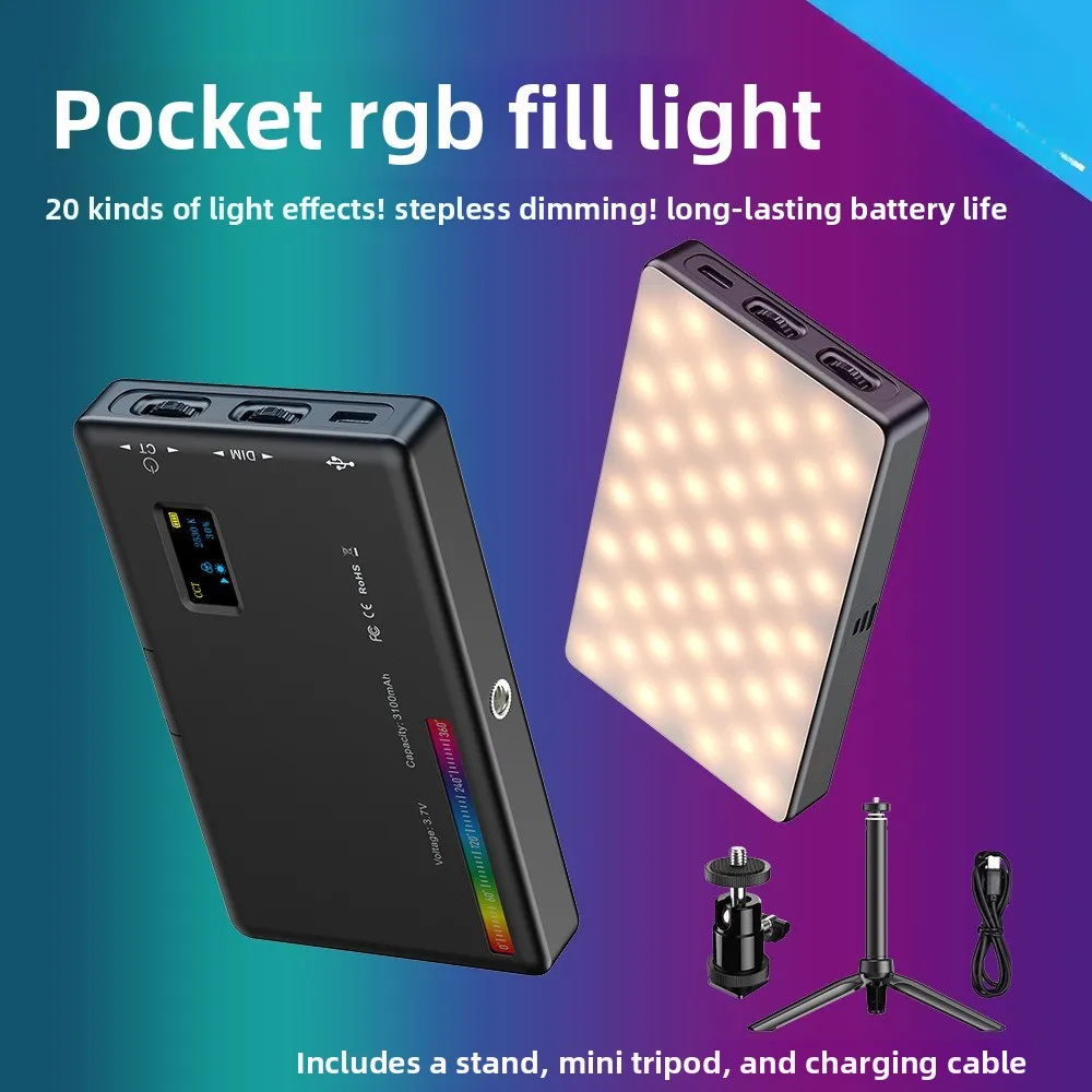 

RGB full color portable pocket square light beauty filling light outdoor handheld LED ambient lighting