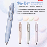 UNI Ball One P Small Thick Core Small Fat Pen Small Fat Second Generation Neutral Pen Fat Dudu Marble Quick Drying Waterproof