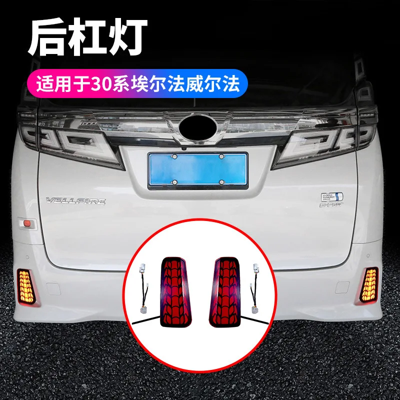 

Rear Bumper Lights for 2016-2017 Toyota Alphard - Modified Warning Lights for Vellfire 30 Series