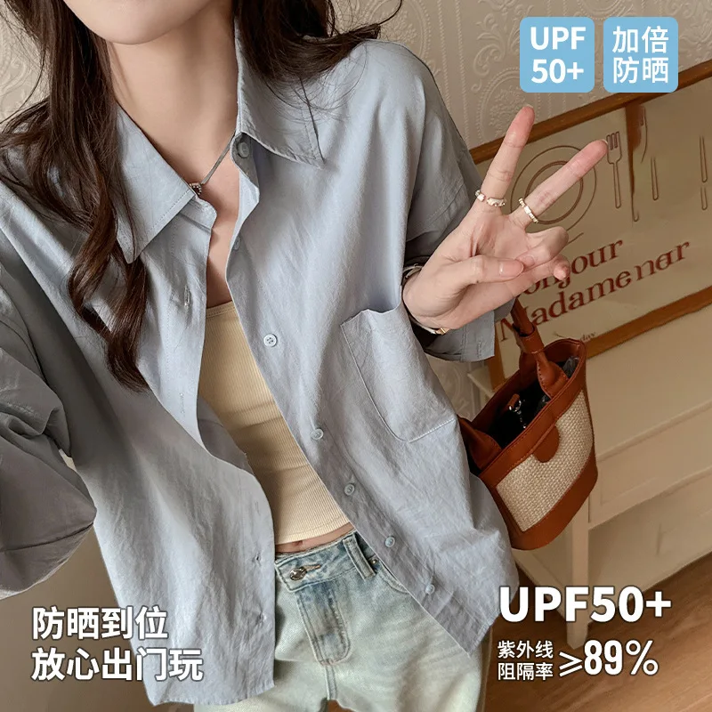 봄 여름 새로운 여성 솔리드 컬러 셔츠 한국 스타일 하이 엔드 게으른 스타일 느슨한 슬리밍 탑 Sun Protection Jacket Ins