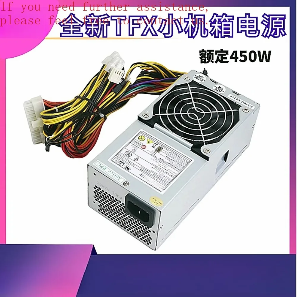 For Quanhan FSP TFX small chassis power supply 300W 450W silent upgrade with 6P graphics port 80 bronze medal