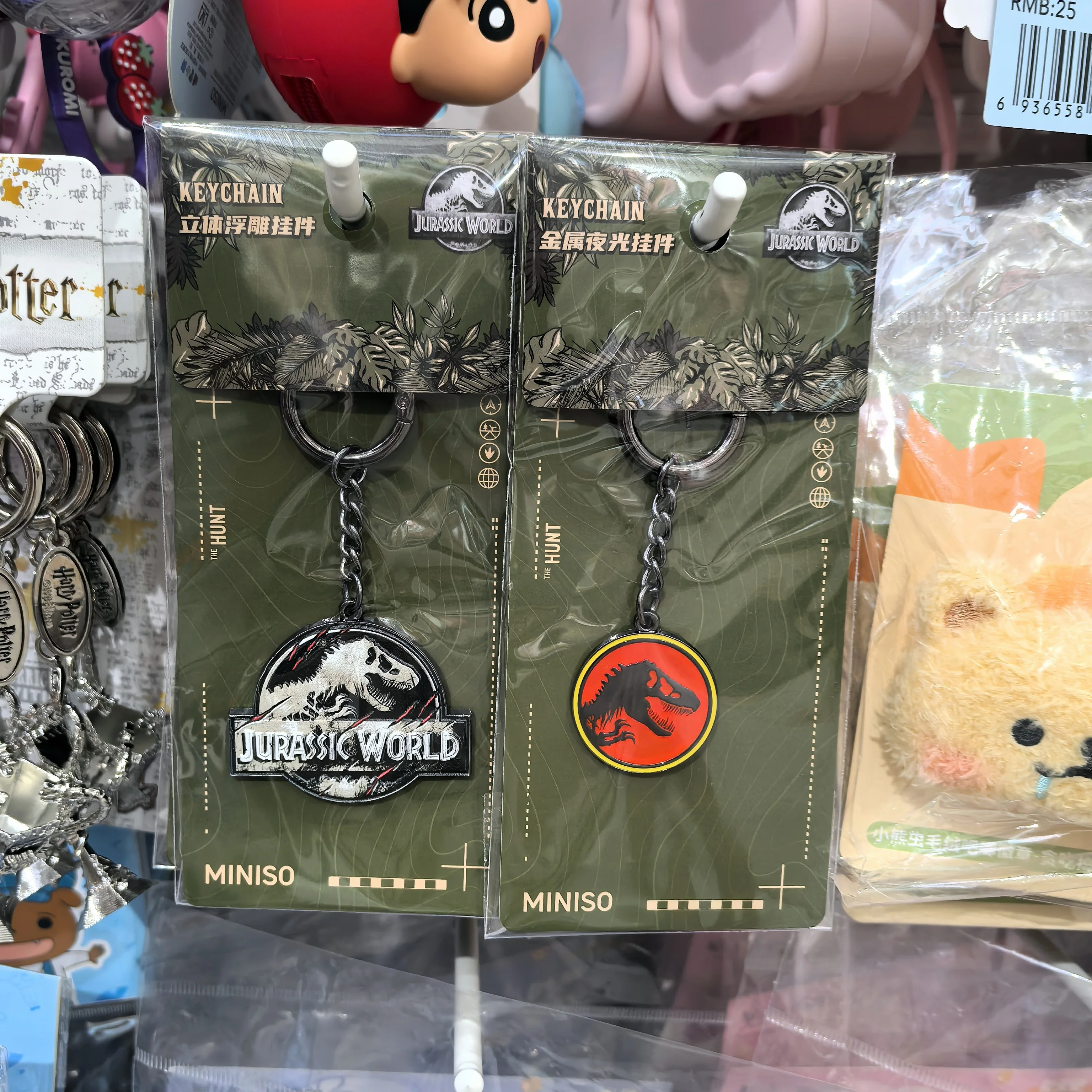 

Jurassic World Dinosaur Keychain - Mini Dinosaur Figure , Jurassic Park Alloy Gift for Kids & Adults