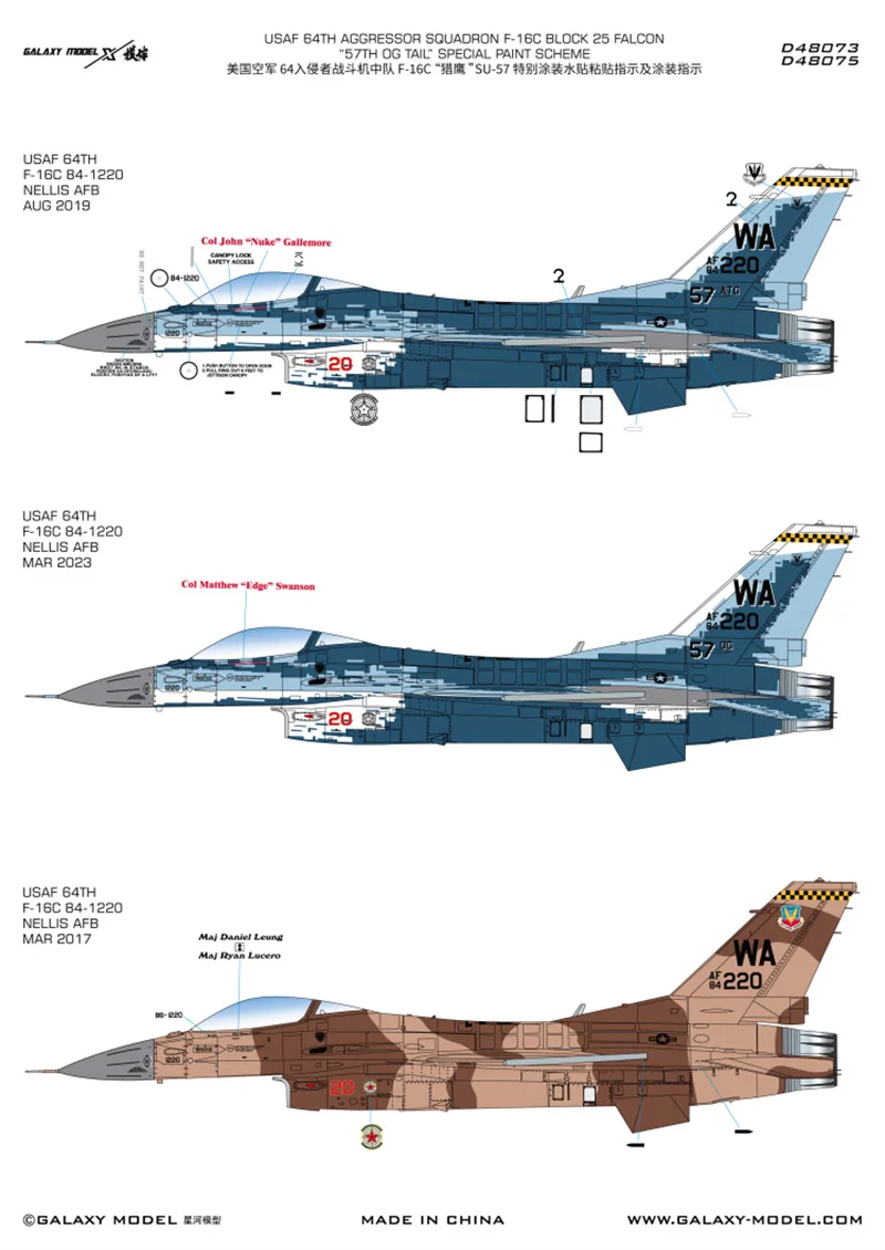 Galaxy D48073/D48075 1/48 Scale F-16C 57th OG Tail Special Paint（NO.84-1220）Camo Mask & Decal for Tamiya 61101/Kinetic K48102