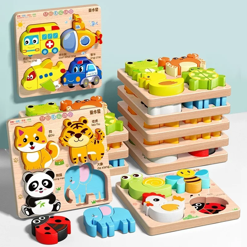 ตัวต่อไม้ 3 มิติ รูปสัตว์และยานพาหนะ ของเล่นเสริมพัฒนาการเด็ก ฝึกทักษะการเรียนรู้แบบมอนเตสซอรี่ เกมเสริมสร้างการเรียนรู้และพัฒนาการทางปัญญา ของขวัญสำหรับเด็ก