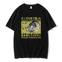 Lost in The Cheese Please Forgive Me T-shirt Cute Funny Meme Japanese Rat Graphic T Shirts Men Women's Casual Oversized Tshirt