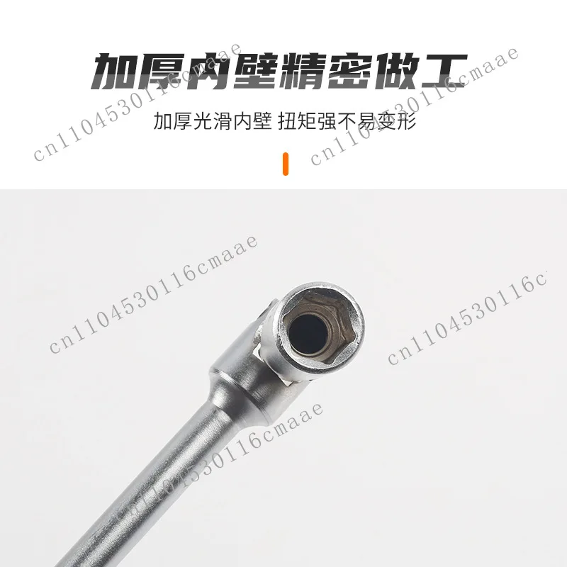 Industrial Grade Universal T-type Slider Sleeve Wrench CRV Movable Inner Hexagon Wrench Outer Sleeve Head Conversion Head