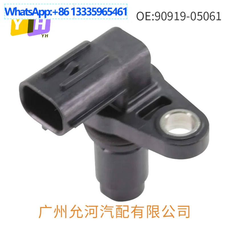 Suitable for Lexus IS GS LS Bend Position Sensor, Crankshaft Position Sensor 90919-05061