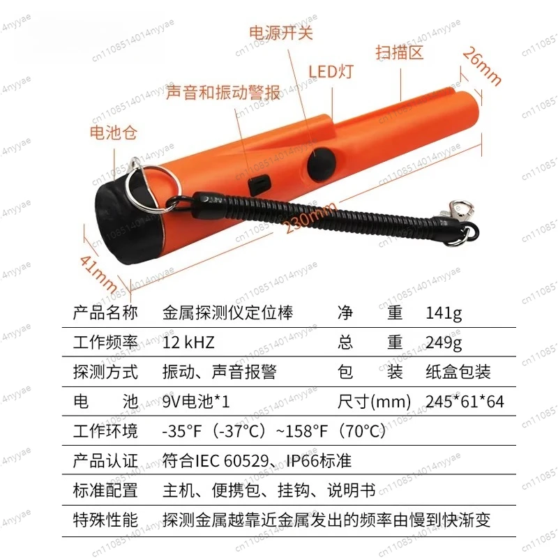 3-in-1 Wall Scanner Detector, Find Studs, Metal & Live Wires in Walls - Professional Handheld Tool