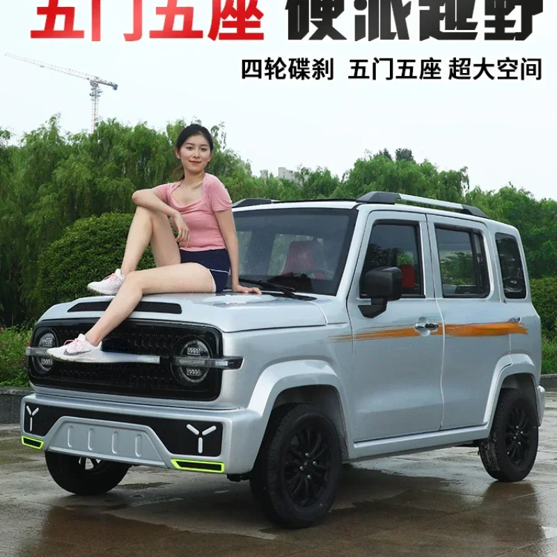 Four wheel electric vehicle, household off-road, adult, female, new energy vehicle, Le Nian Ren, gasoline and electric vehicle