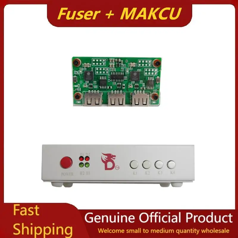DICHEN Official Dma bundle | MAKCU +DICHEN 6th HDMI Fuser | Dma