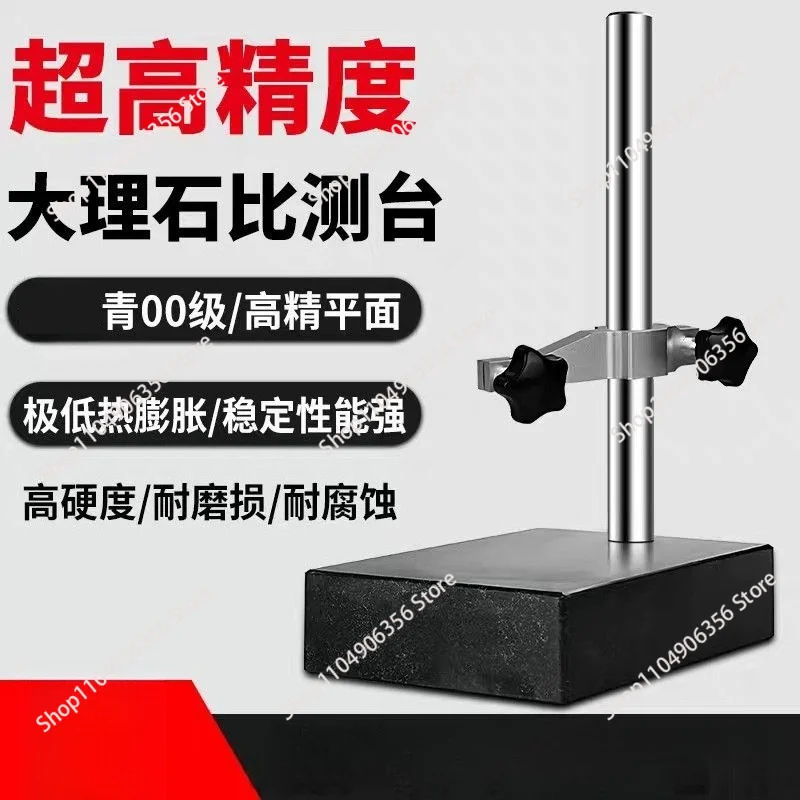 Grade 00 Granite Comparator Stand, Measuring Base for Dial Indicator, Digital Height Gauge & Micrometer