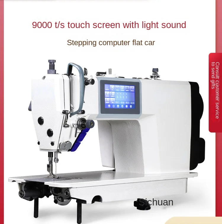 

Industrial touch screen automatic thread trimming direct drive household stepper computer lockstitch sewing machine