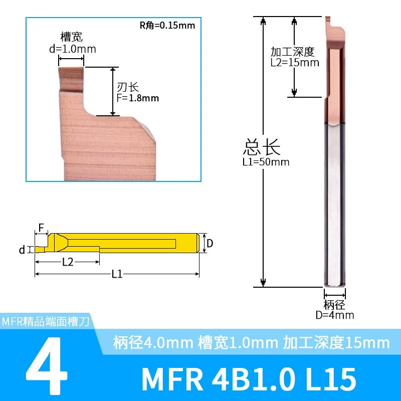 MVR MFR MFL end groefsteken groefsteken Saai Tool Draaien Draaibank Groef Cutter Wolfraamcarbide Legering Bar End Draaibank Turing Tool - afbeelding 1