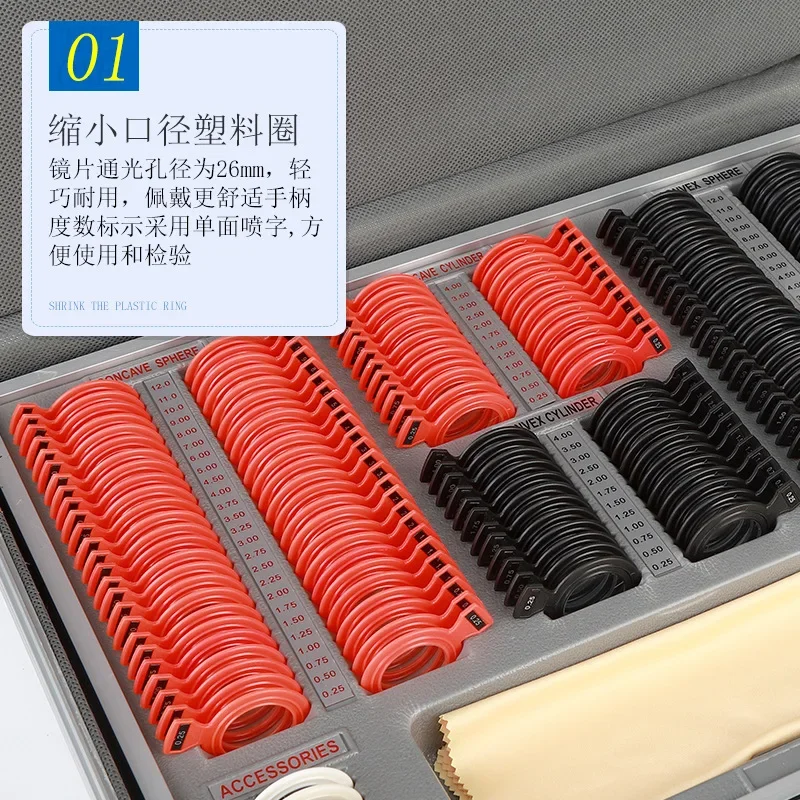 Caja de lentes de plástico SL158, caja de inserción de optometría, gafas de clase B, caja de optometría