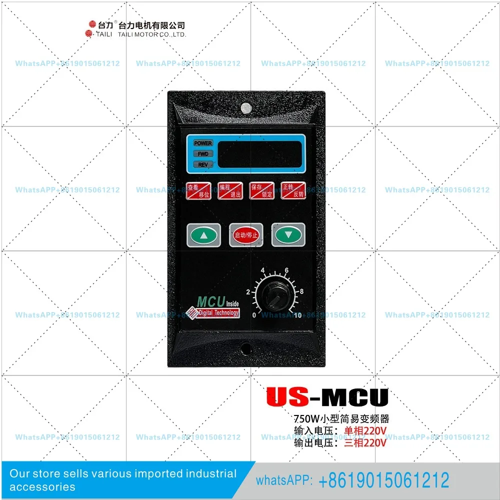 US-MCU series inverter 750W single-phase input 220 motor speed regulation variable speed variable frequency three-phase 220V