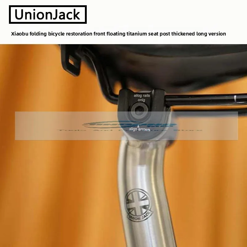 

UnionJack small cloth folding bicycle modified front floating titanium seat post thickened and extended version 60 55cm