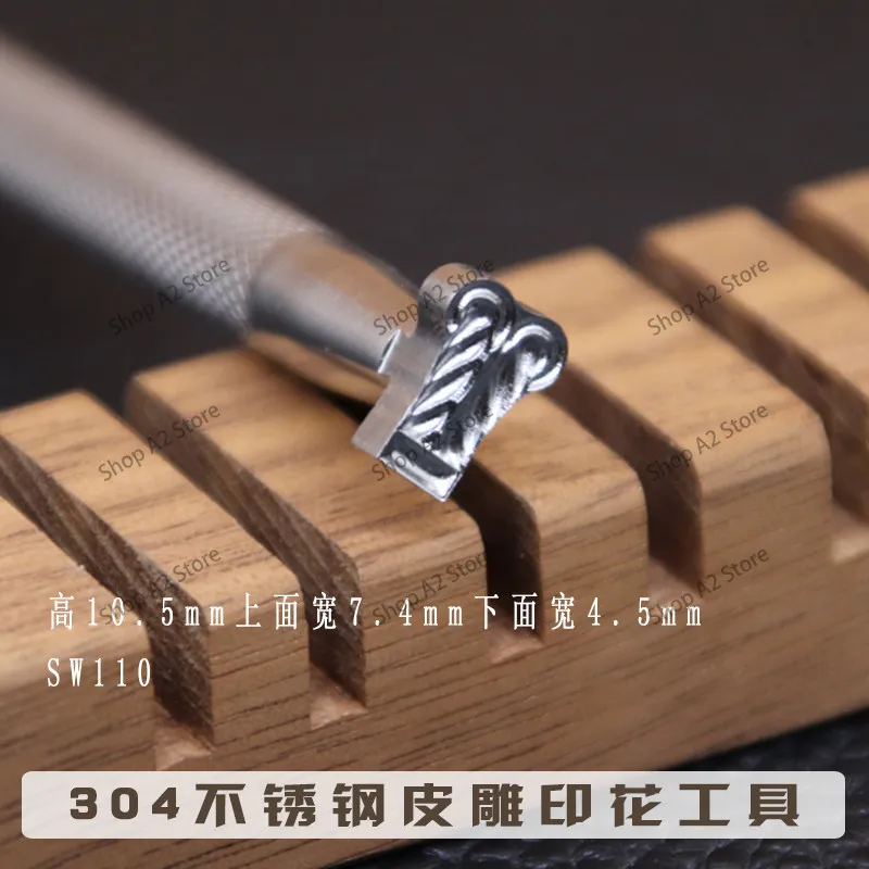 SW110 fastening rope pattern 304 stainless steel combination tool, leather engraving printing vegetable tanned leather DIY