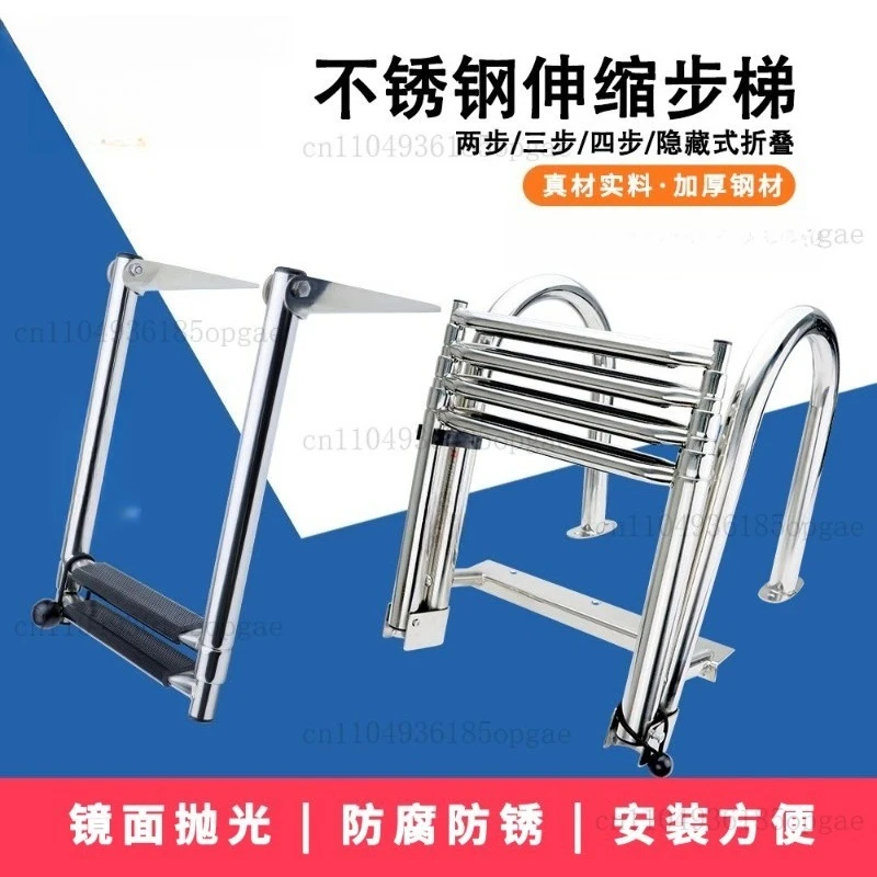 

Stainless steel ladder Marine hardware accessories Ladder telescopic 4-section hanging ladder with handrails Launching yacht