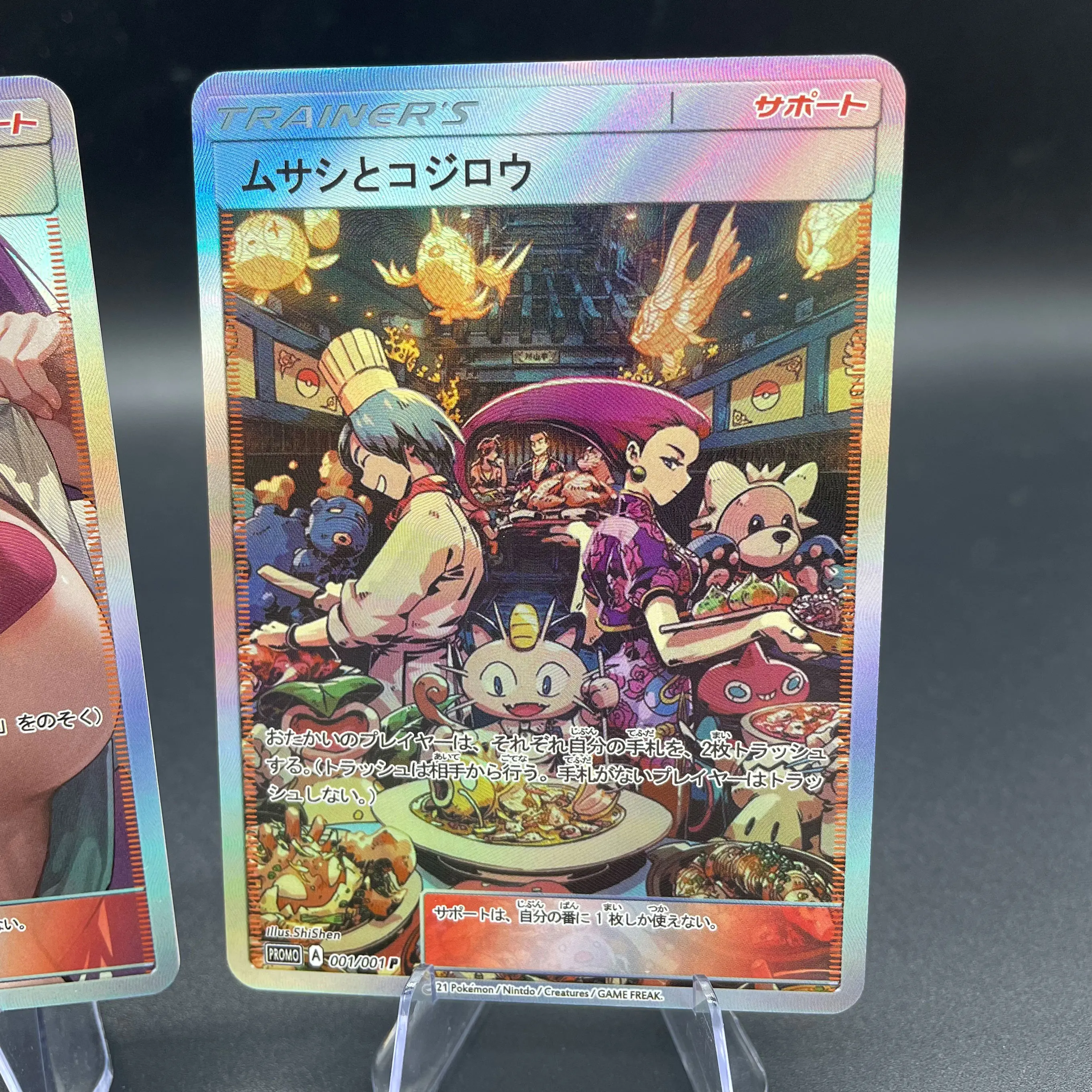 2 قطعة/المجموعة لتقوم بها بنفسك بطاقة التجميع الذاتي P.m. Ptcg لون فلاش صاروخ فريق صنع جيسي ميوث جيمس عشاء Ptcg بطاقة جمع الألعاب