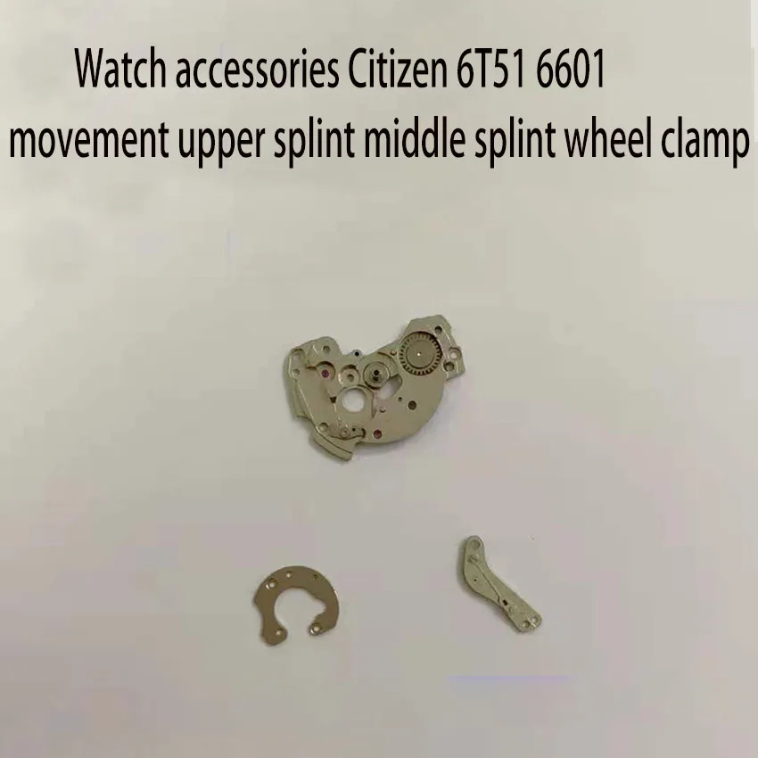 Watch accessories original Citizen 6T51 6601 movement upper splint middle splint wheel splint