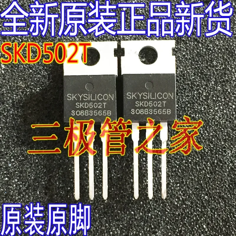 Used&Not NEW&Send after Measure Full inspection and full test SKD502T 85V120A 4.6m fast open MOS tube 60/72V controller SKD502