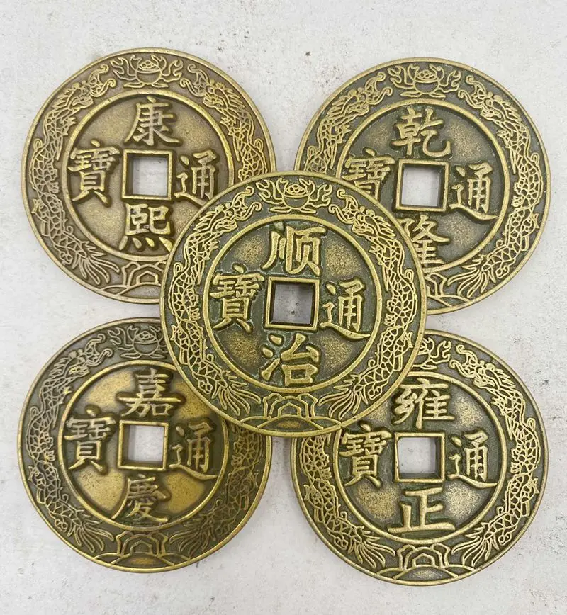 

A set Dynasty brass double dragon carved mother coins with a diameter of 6.5cm, carrying a large Zhenku Five Emperors Tongbao