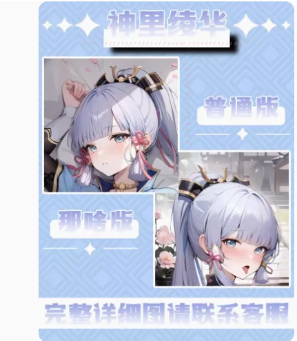

Anime Genshin Impact Kamisato Ayaka Sexy Dakimakura Hing Body Case Cosplay Otaku Pillow Cushion Cover Bedding JBM 1