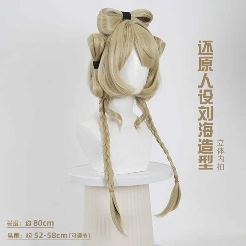 باروكة صناعية طويلة مع مشبك الجزء الأوسط من فروة الرأس الطبيعية، قطعة شعر على شكل فراشة للحفلات التنكرية للاستخدام اليومي