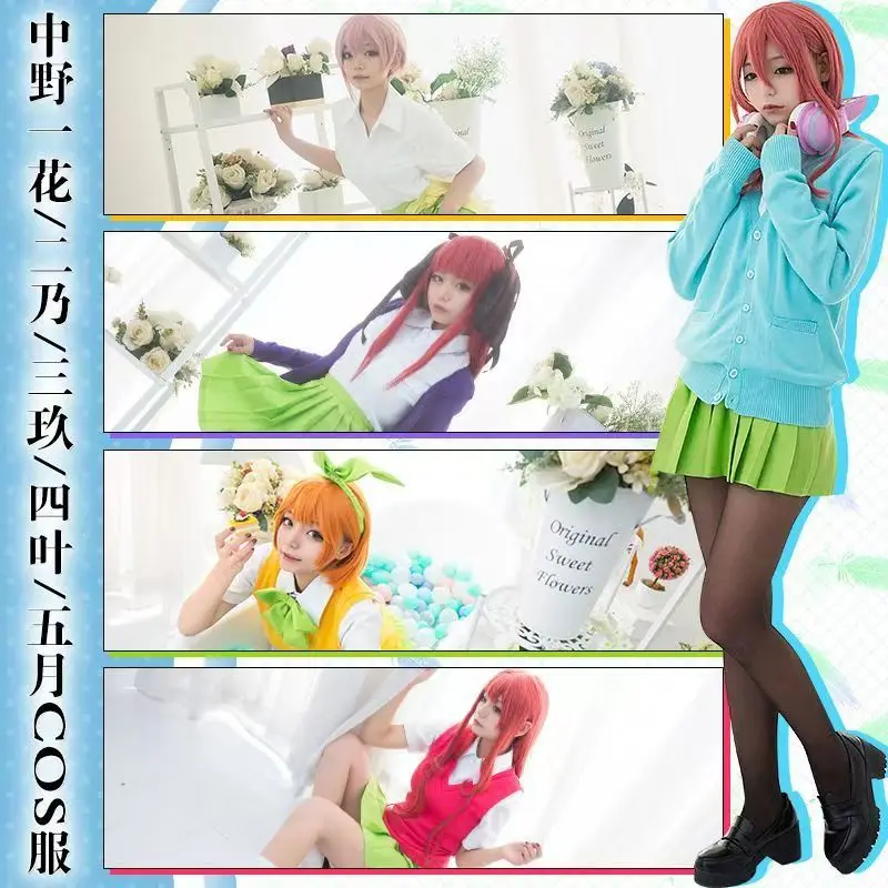 

2026 Halloween Cosplay Anime Quintuplets Costume Gotoubun No Hanayome Nakano Ichika Nino Miku Yotsuba