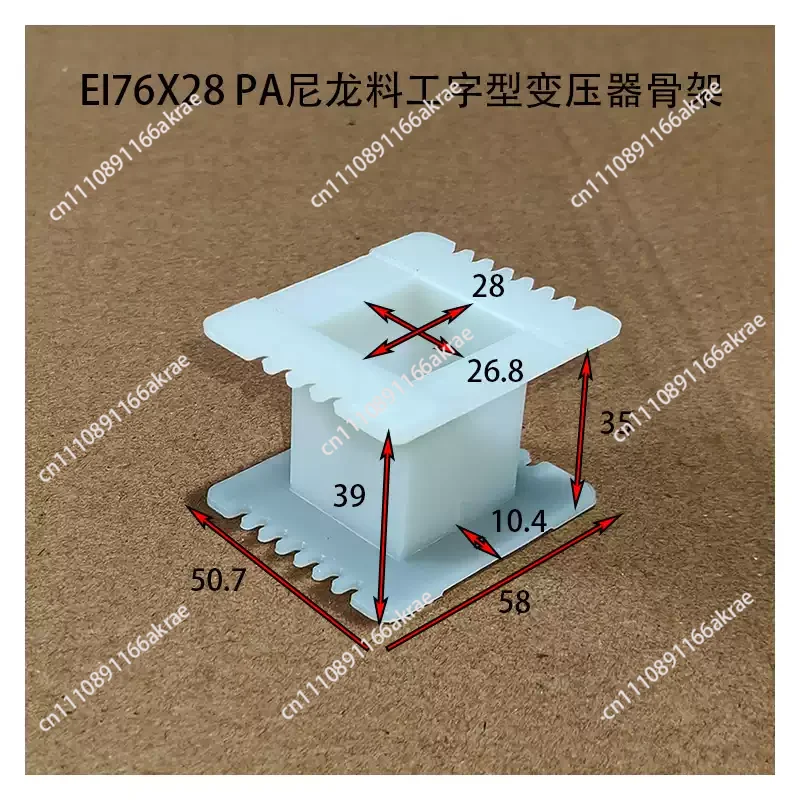 for Transformer Bone EI76X40 45 50 Power Cow Output Cow Rubber Core Tongue Width 25.4