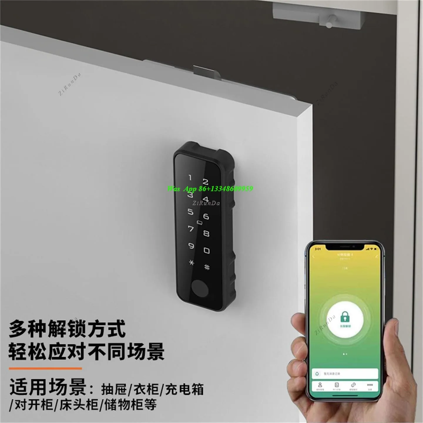 Fingerprint Password Drawer Lock Bluetooth Fingerprint Office Home Anti-theft Charging Box Locker High-end Nfc Cabinet Door Lock