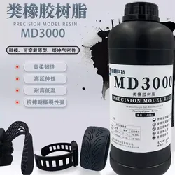 Rubber Like Material Flexibility Elastic Tear Resistance Photosensitive Resin Photocuring DLP 3D Printing  LCD Shoe 500ML