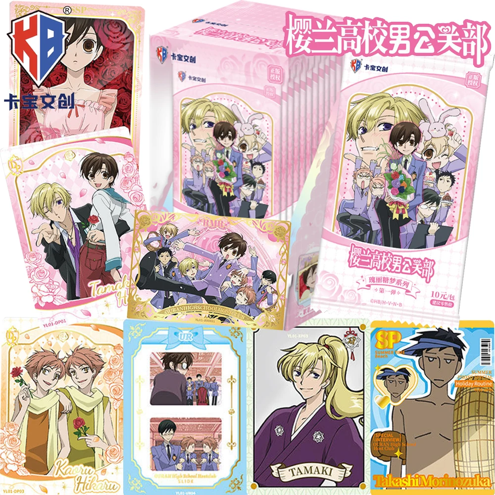 kb-ouran-high-school-host-club-glimpse-of-dream-series-collectible-trading-cards-booster-box-haruhi-tamaki-hikaru-kaoru-vintage
