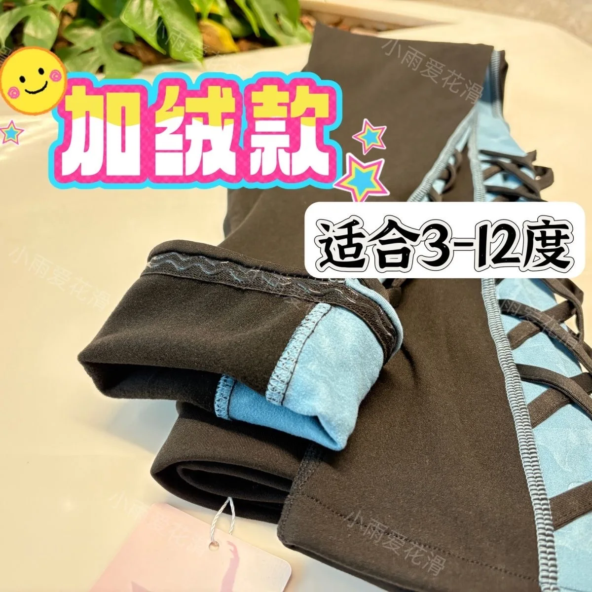 

Профессиональные детские штаны для катания на коньках для взрослых, тренировочная одежда для фигурного катания, высокая эластичность и плюшевые штаны для коньков.