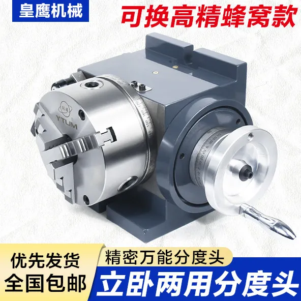 Heavy duty indexing head vertical and horizontal dual-purpose wire cutting indexing disc precision