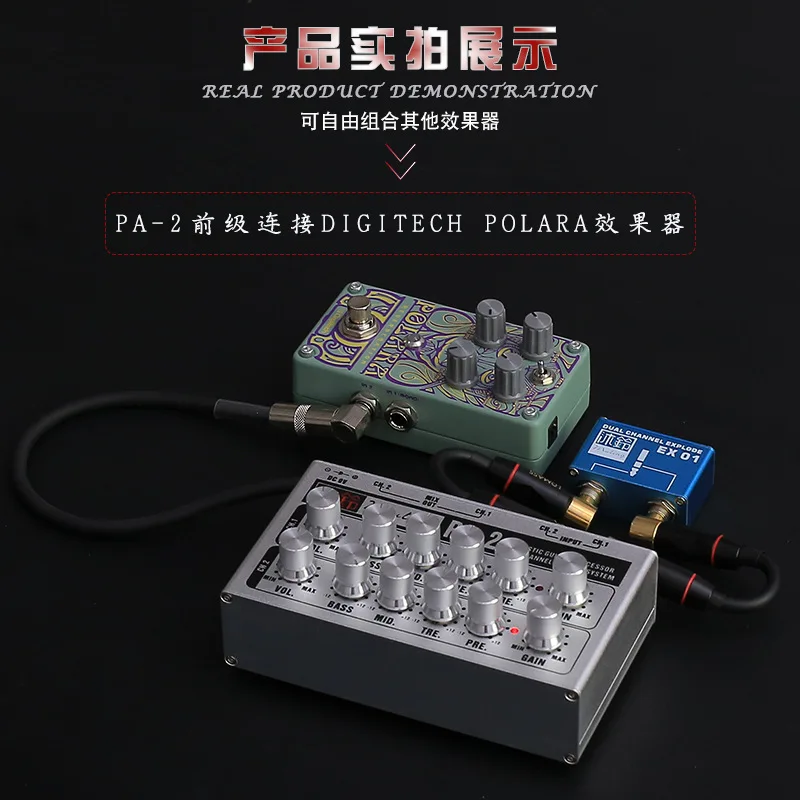 Acoustic guitar double-channel operation and discharge front stage, guqin guzheng zhongruan erhu effect device