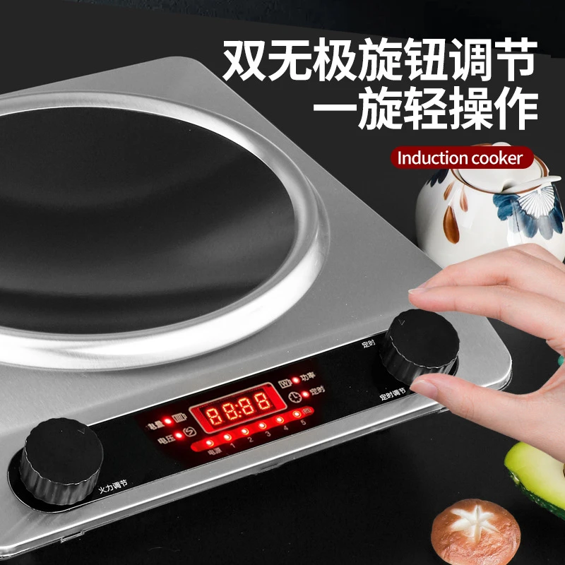 Factory direct sales concave induction cooker 4500W household high-power hot wok integrated commercial waterproof stove