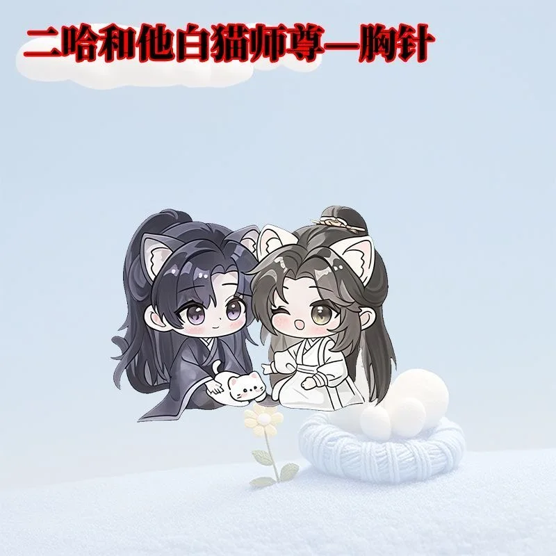 The Husky And His White Cat Shizun Cute Anime Badge Chu Wanning Mo Ran Cosplay Acrylic Brooch Lapel Pins Men Women Jewelry