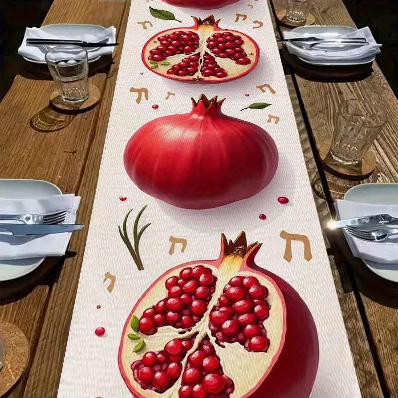 1pc Jewish New Year Table Runner - Red Pomegranate Jewish Holiday Decor, Symbol of Good Luck & Prosperity - Table Decoration