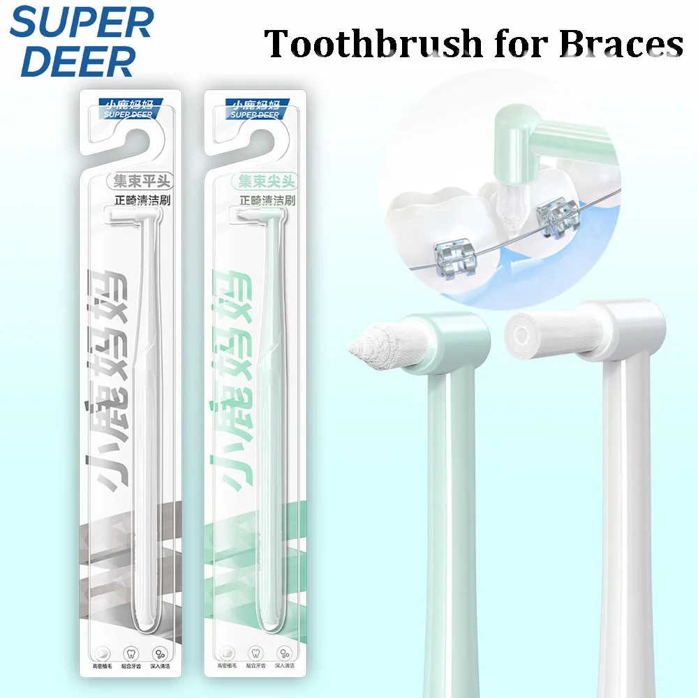 

Super Deer 1PC High-density Bristle Tooth Brush for Braces Pointed And Flat Head Toothbrush Dental Cleaning Orthodontic Supplies