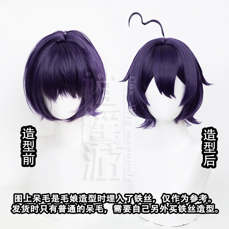 أريد أن أكون فتاة سحرية Tonomori Matoi شعر مستعار تأثيري محاكاة فروة الرأس هدية عيد الهالوين #5