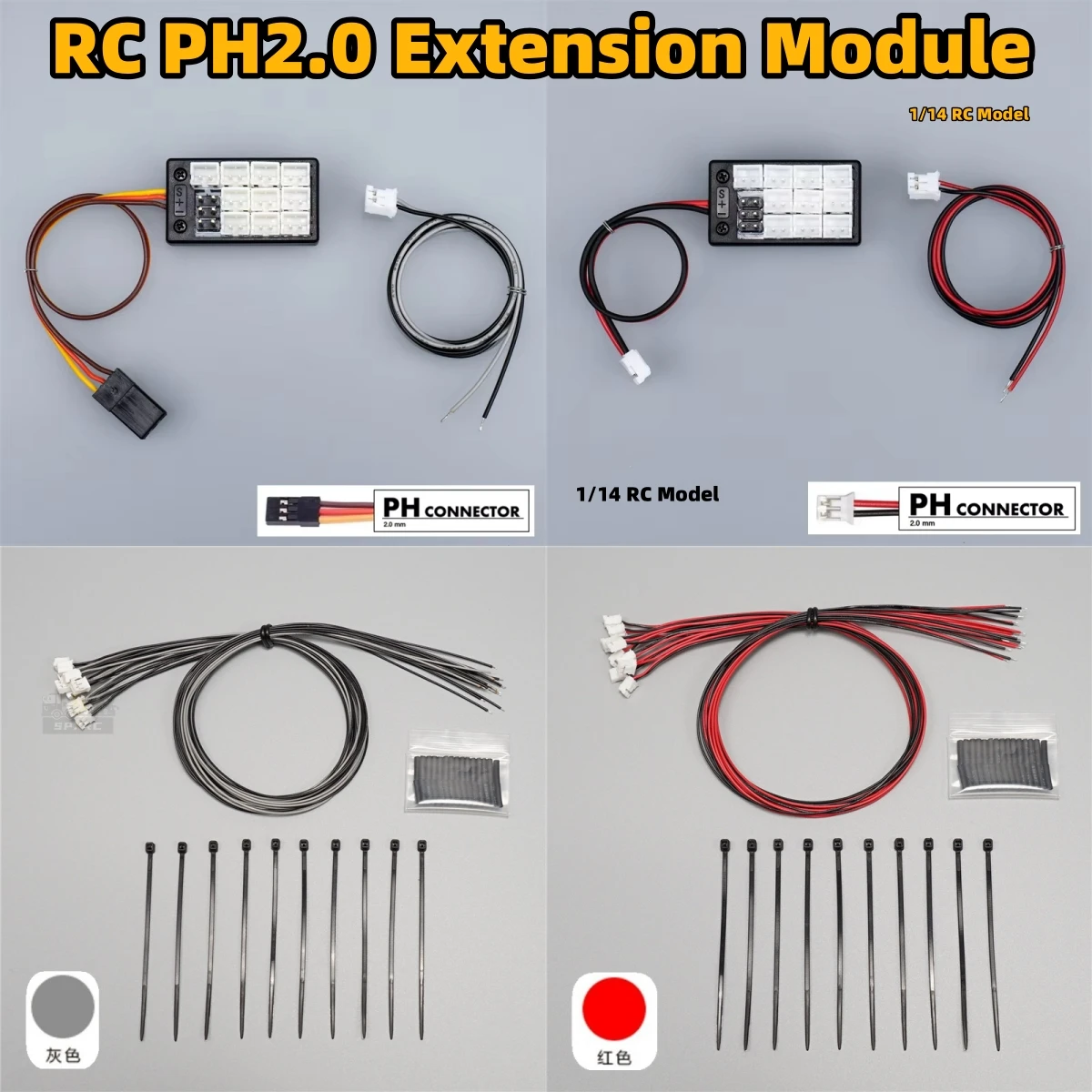 Lamp Group Expansion Board Four-In-One PH2.0 Expansion Module For 1/ 14 Tamiya RC Lesu Scania 770S Man Tractor Dump Truck