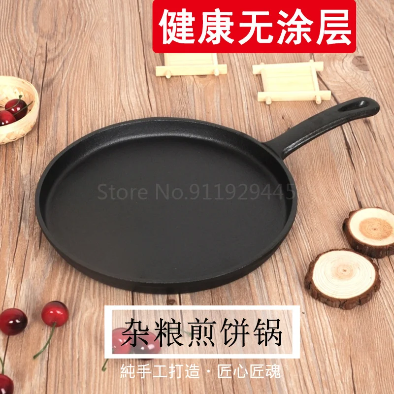 Panci Penggorengan Anti Lengket Besi Cor Tebal 26Cm-Lapisan Kue Pancake Pembuat Crepe Panci Datar Wajan Sarapan Omelet Loyang Kue