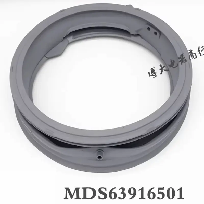 new for LG drum washing machine sealing ring MDS63916501 waterproof rubber sealing ring compatible accessories