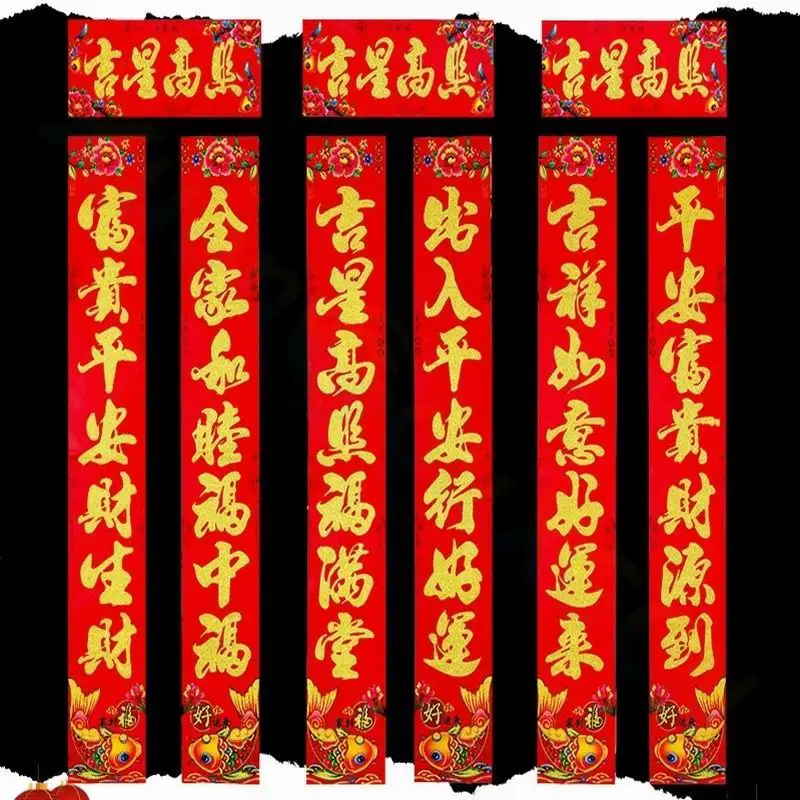 Chinese Snake Year Couplets Paper Flocking Door Chunlian Banners house door sticker Spring Festival Decoration