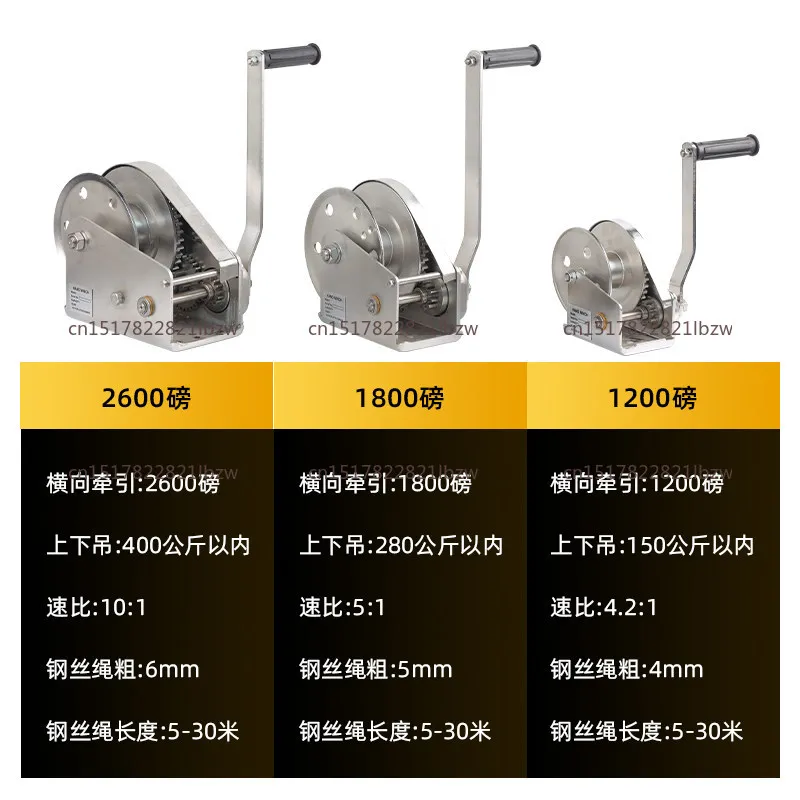 Hand winch 304 stainless steel two-way self-locking small household winch Manual winch Lifting and traction hoist