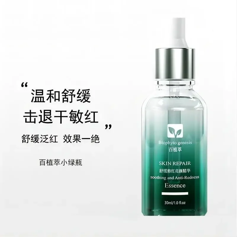 

Biophytogenesis Little Green Bottle Serum Skin Care Products Soothing Redness Repair Reduce Acne Marks Color Repair Brightening