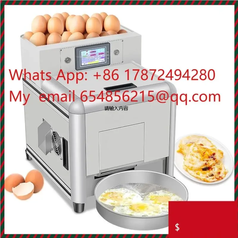 Multifunctional Commercial Intelligent Omelette Maker, Fully Automatic Breakfast Processing Equipment