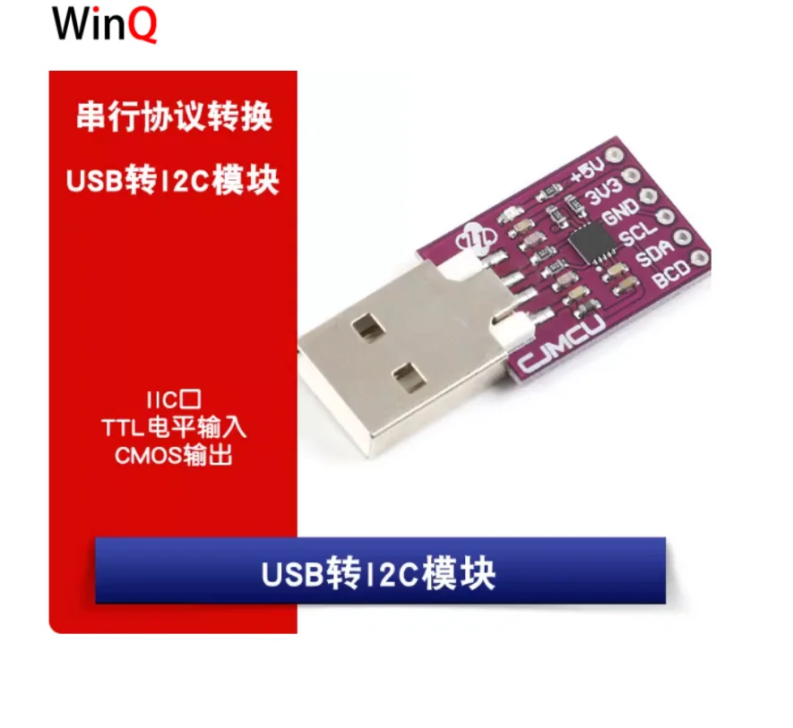 SJA1000 TJA1050 CAN bus development board, CAN bus communication module, CAN transceiver.