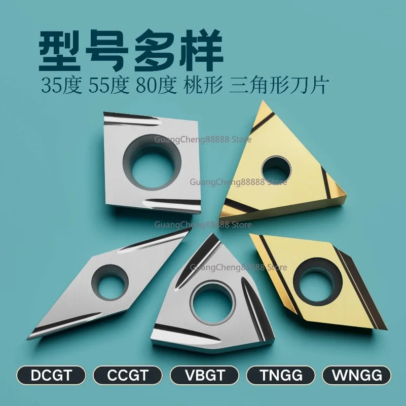 Ceramic Turning Tool Numerical Control Fine Turning Blade Centering Machine Outer Circular Blade CCGT06R-U
